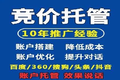 谷歌竞价广告：如何提高点击率与转化率